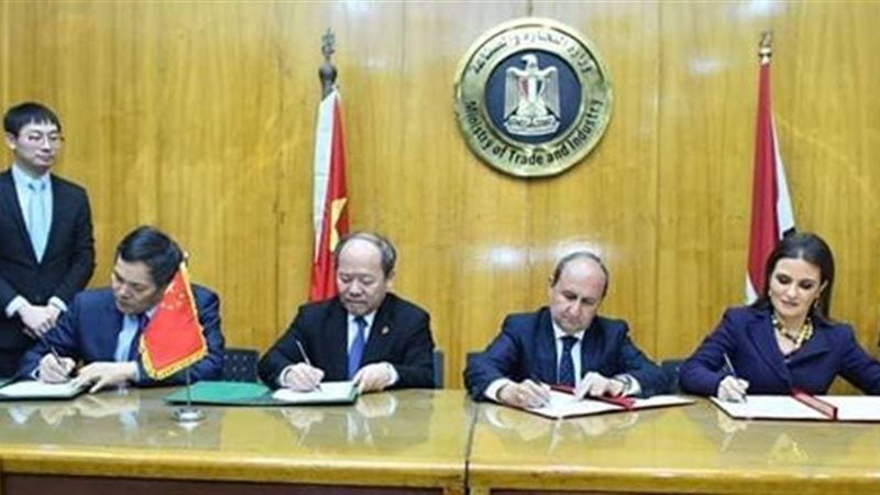 وزيرة الاستثمار