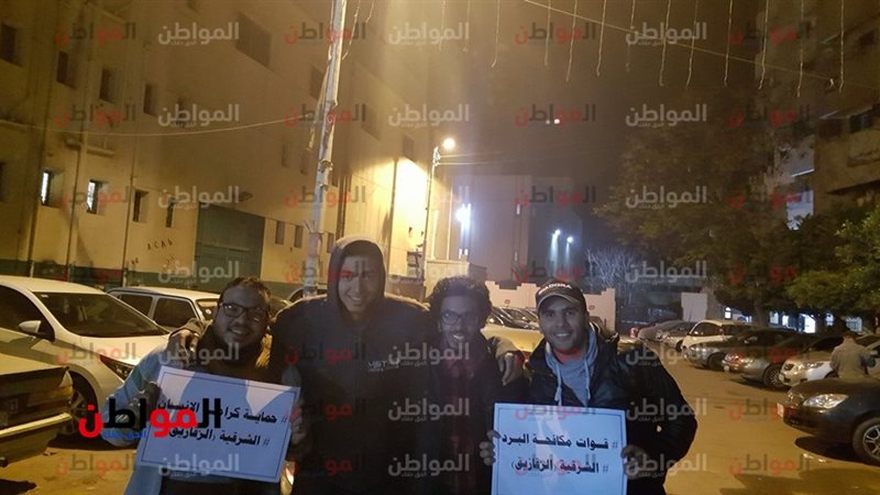 قوات مكافحة الجوع
