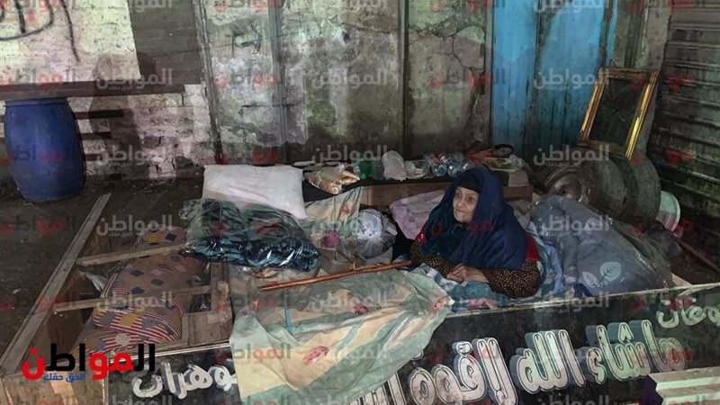 الحاجة صفية