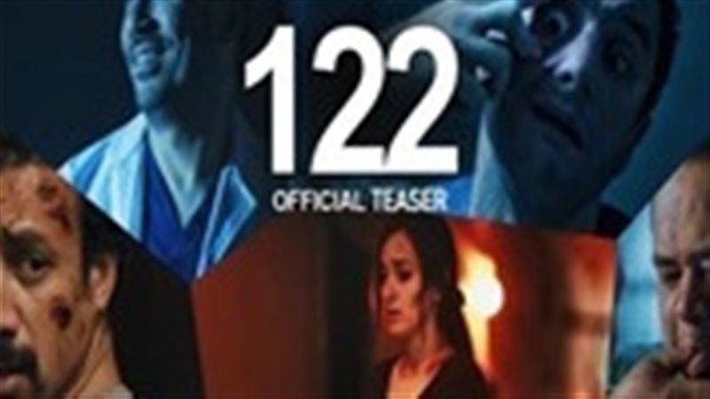 ى  إيرادات السينما