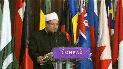 بث مباشر | المؤتمر الـ29 للمجلس الأعلى للشئون الإسلامية 