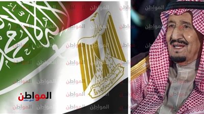 مصر والسعودية.. دولتين بقلب شعب واحد 