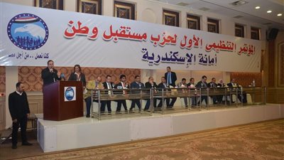 صور| محافظ الإسكندرية يشهد المؤتمر التنظيمي الأول لحزب مستقبل وطن 