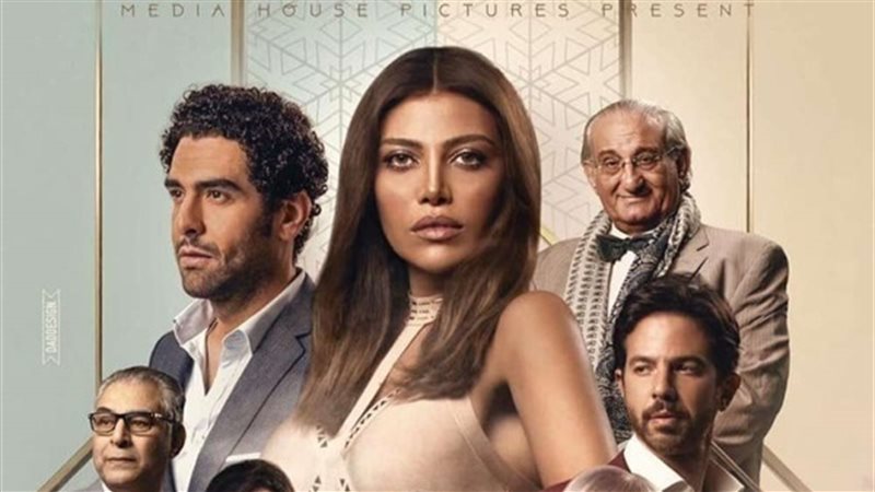 مشاهدة مسسل كارمن