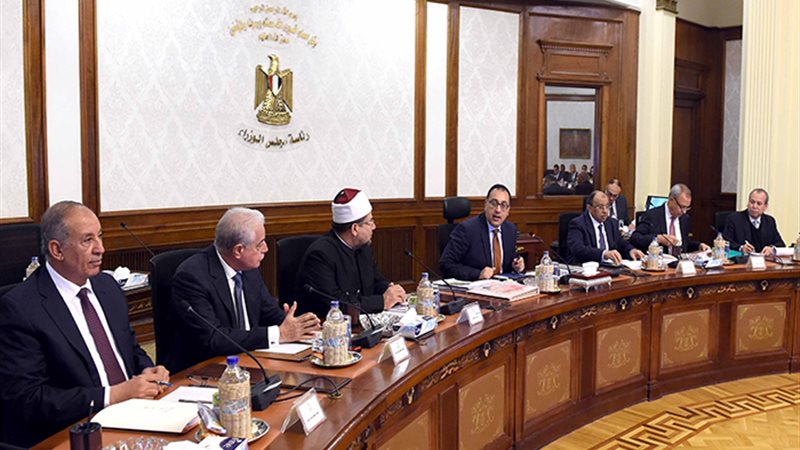 مجلس الوزراء والحكومة