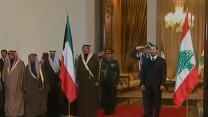 قمة بيروت 