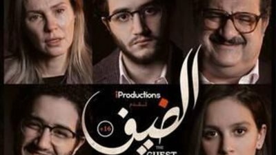 فيلم الضيف يتصدر مؤشرات جوجل .. تعرف على الكواليس