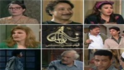 مشاهدة مسلسل أرابيسك الحلقة 14 يوتيوب