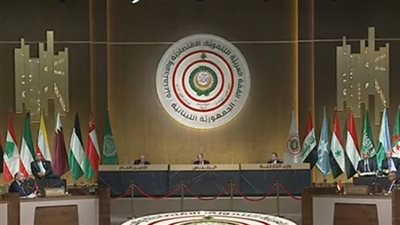 صور.. بيروت تتصدر تويتر عقب بدء القمة الاقتصادية 2019