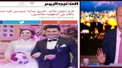 أديب منفعلًا بعد وفاة عروسين ليلة زفافهما بسبب تسرب الغاز: مأساة.. ايه اللي بيجرى!