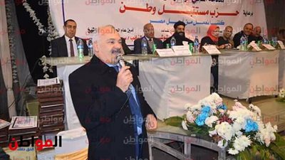 مستقبل وطن بكفر الشيخ ينظم مؤتمرا شعبيا بقلين ويكريم ٦٨ من القيادات والعمد
