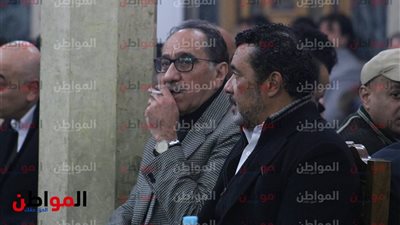 صور| شريف خير الله ومحمد ابو داوود وعماد محرم فى عزاء سعيد عبد الغني