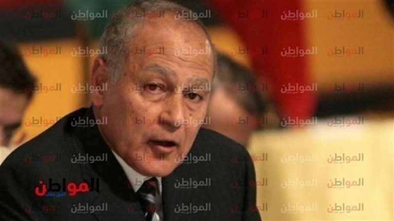  أحمد أبو الغيط