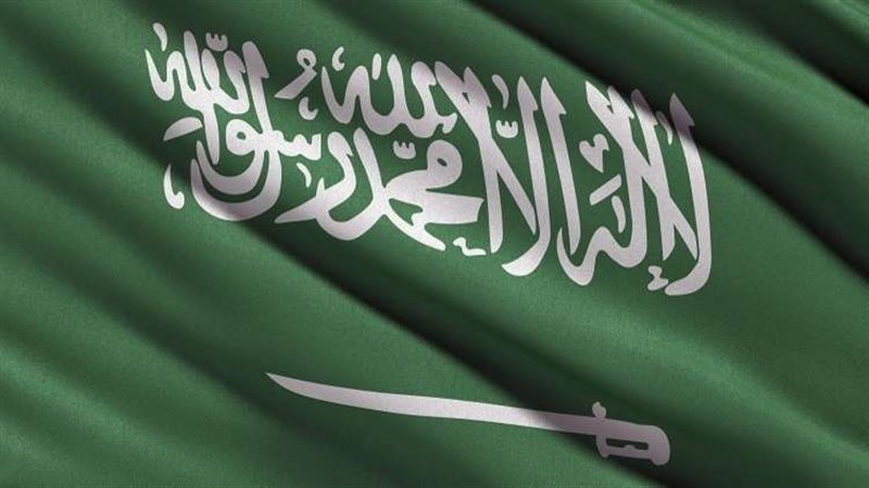 علم السعودية