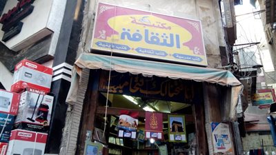 صور| مكتبة الثقافة بالمحلة.. جوهرة معرفية لم تندثر بعد انتشار التكنولوجيا
