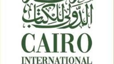 قبل افتتاح معرض الكتاب 2019 في دورته الـ50 ..هكذا كان أول مانشيت عنه