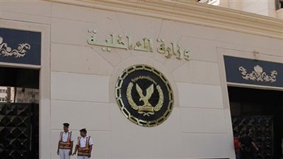 فيديو.. الداخلية تحتفل بذكرى عيد الشرطة الـ 67 على طريقتها الخاصة