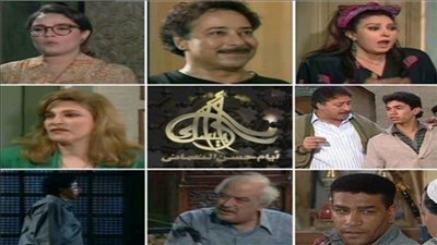 مشاهدة مسلسل أرابيسك الحلقة 16 يوتيوب