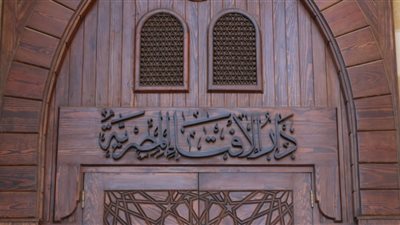 قبل نهايته بـ 9 أيام.. دار الإفتاء: شهر يناير شهد انحسارا في العمليات الإرهابية وهذه حصيلة الأرقام