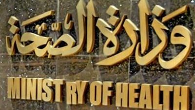 تنفيذ برنامج مصر لتنظيم الاسرة JSI  بالاسكندرية 