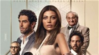 مشاهدة مسلسل كارمن الحلقة الثامنة 