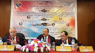 تعيين الدكتور محمد فاروق عبد السميع عميدا لكلية التربية جامعة الفيوم 