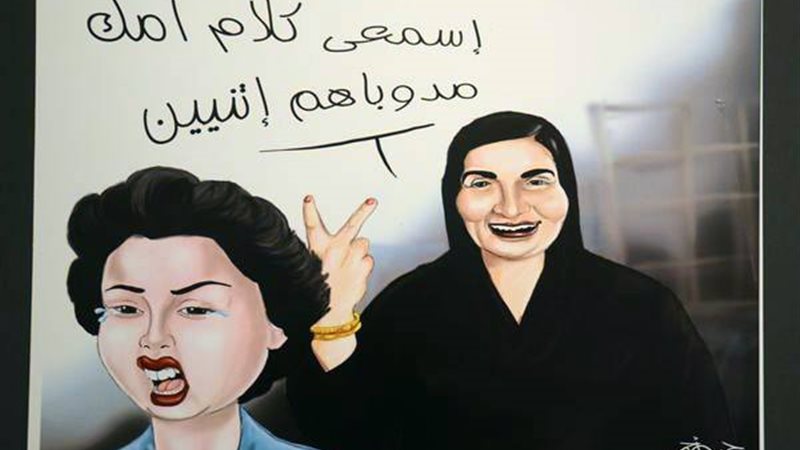 الحما في السينما