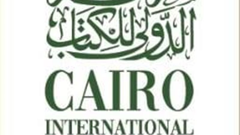 فتتاح معرض الكتاب