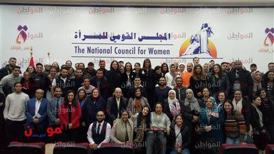 فيديو وصور.. مسلسل أبو العروسة وفتاة أون ذا ران يرسمان ملامح لقاء مايا مرسي ونبيلة مكرم في القومي للمرأة