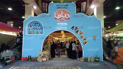 21 صورة ترصد إبداعات معرض ديارنا 2019