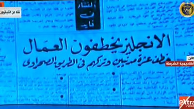 شاهد ملحمة الشرطة فى الإسماعيلية.. والرئيس السيسى يستمع 