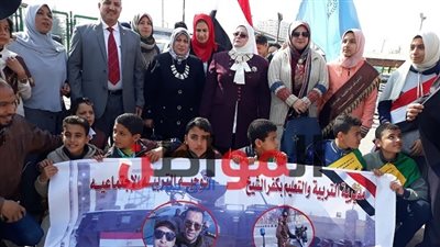 رفع صور وأسماء الشهداء في مسيرة طلابية احتفالا بأعياد الشرطة 2019 بكفر الشيخ