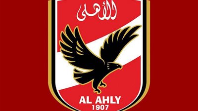 غدا.. الأهلي يوقع عقد بطولتي إفريقيا للكرة الطائرة في مؤتمر صحفي