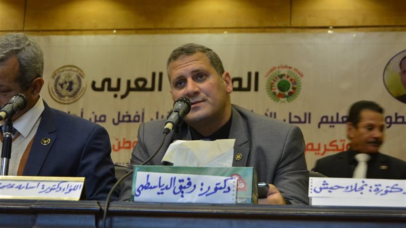 رفيق الدياسطي 