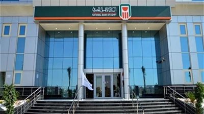سعر الدولار اليوم الجمعة 25 يناير 2019 في البنك الاهلي 