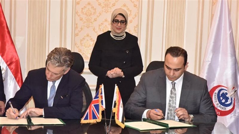 وزيرة الصحة والسكان