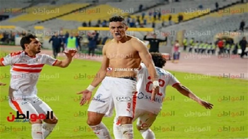 الزمالك 