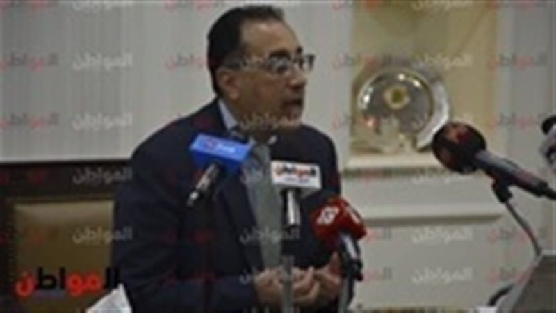  الدكتور مصطفى مدبولي