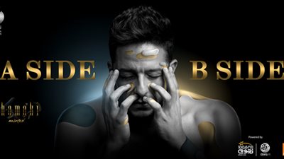 تحميل اغنية م البداية من البوم محمد حماقي 2019 