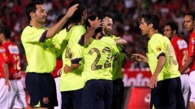 قصة صورة.. احتفال لاعبي برشلونة بالتسجيل في مرمي الأهلي 