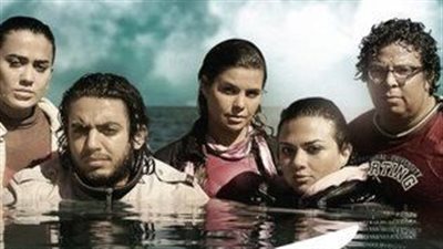 سهرتك عندنا| مشاهدة فيلم المركب 