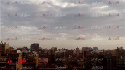هيئة الأرصاد الجوية تكشف عن حالة الطقس 
