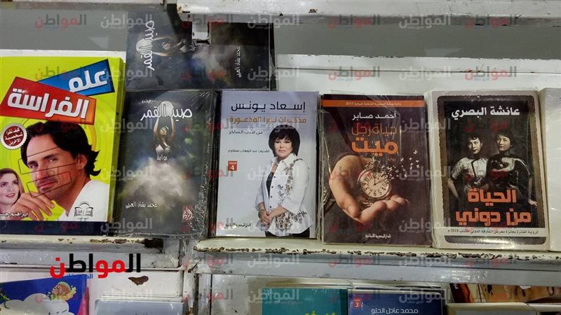 كتب إسعاد يونس