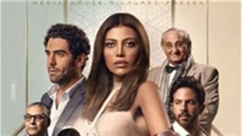 مسلسل كارمن 