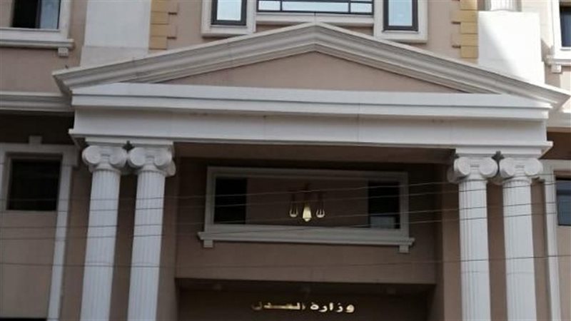 محكمة جنح المرج