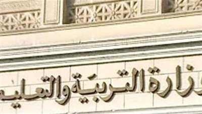 نتيجة الصف الثالث الاعدادى برقم الجلوس محافظة البحر الأحمر 2018-2019
