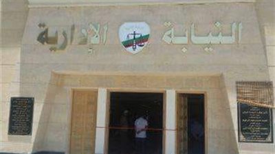 النيابة الإدارية ببورسعيد تحيل معلمًا للمحاكمة لتحرشه بتلميذة
