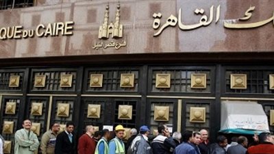 سعر الدولار اليوم الاثنين 28 يناير 2019 في بنك القاهرة