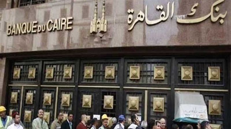 سعر الدولار اليوم