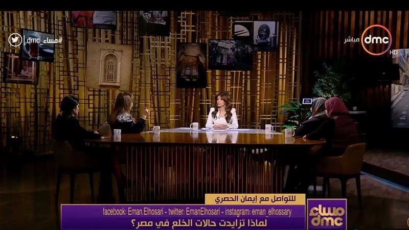 الخلع فى مصر 